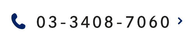 TEL:03-3408-7060